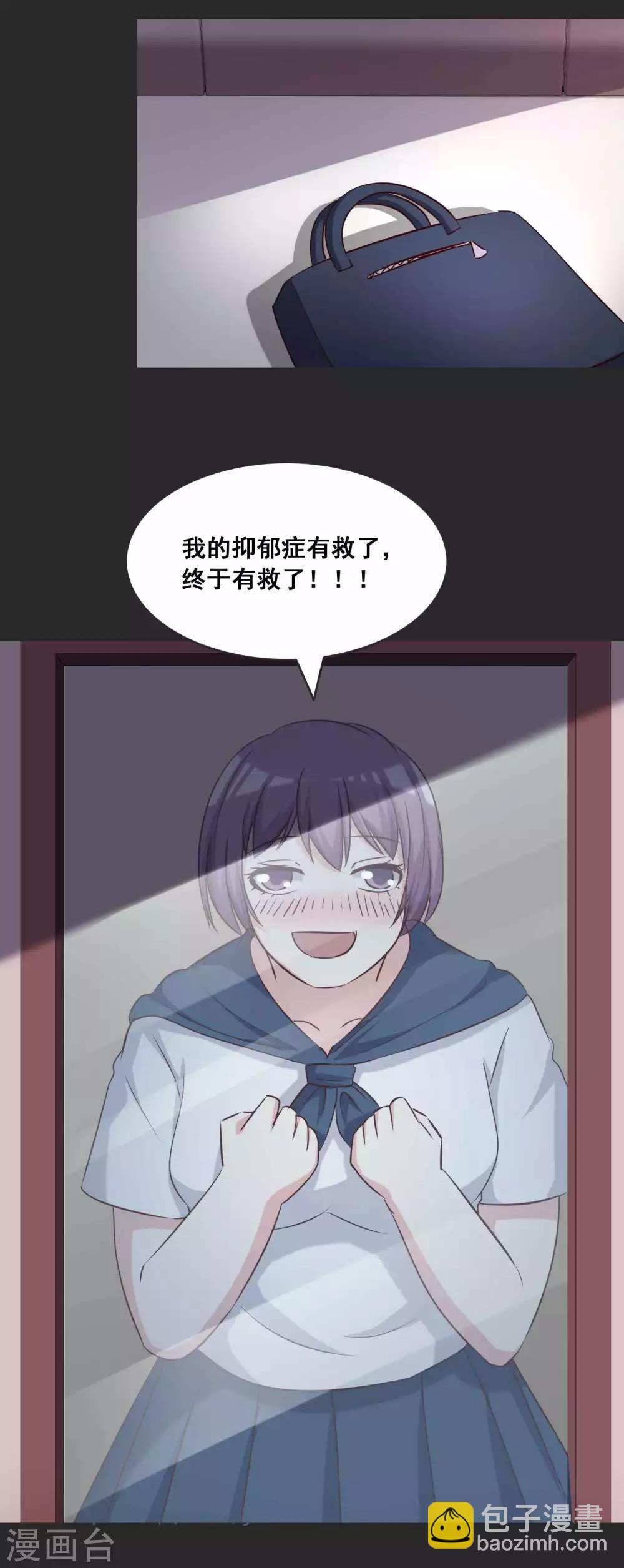 第54话 情绪遥控器1-第56话