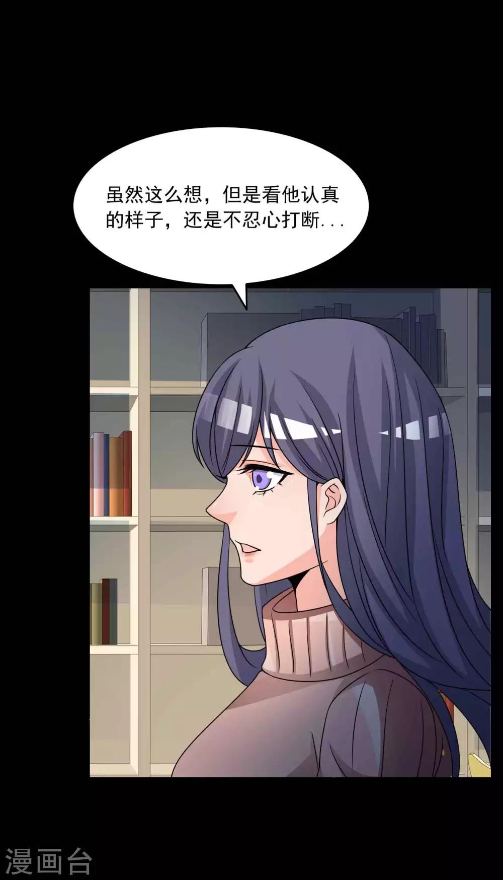 第58话 记忆密码1-第60话