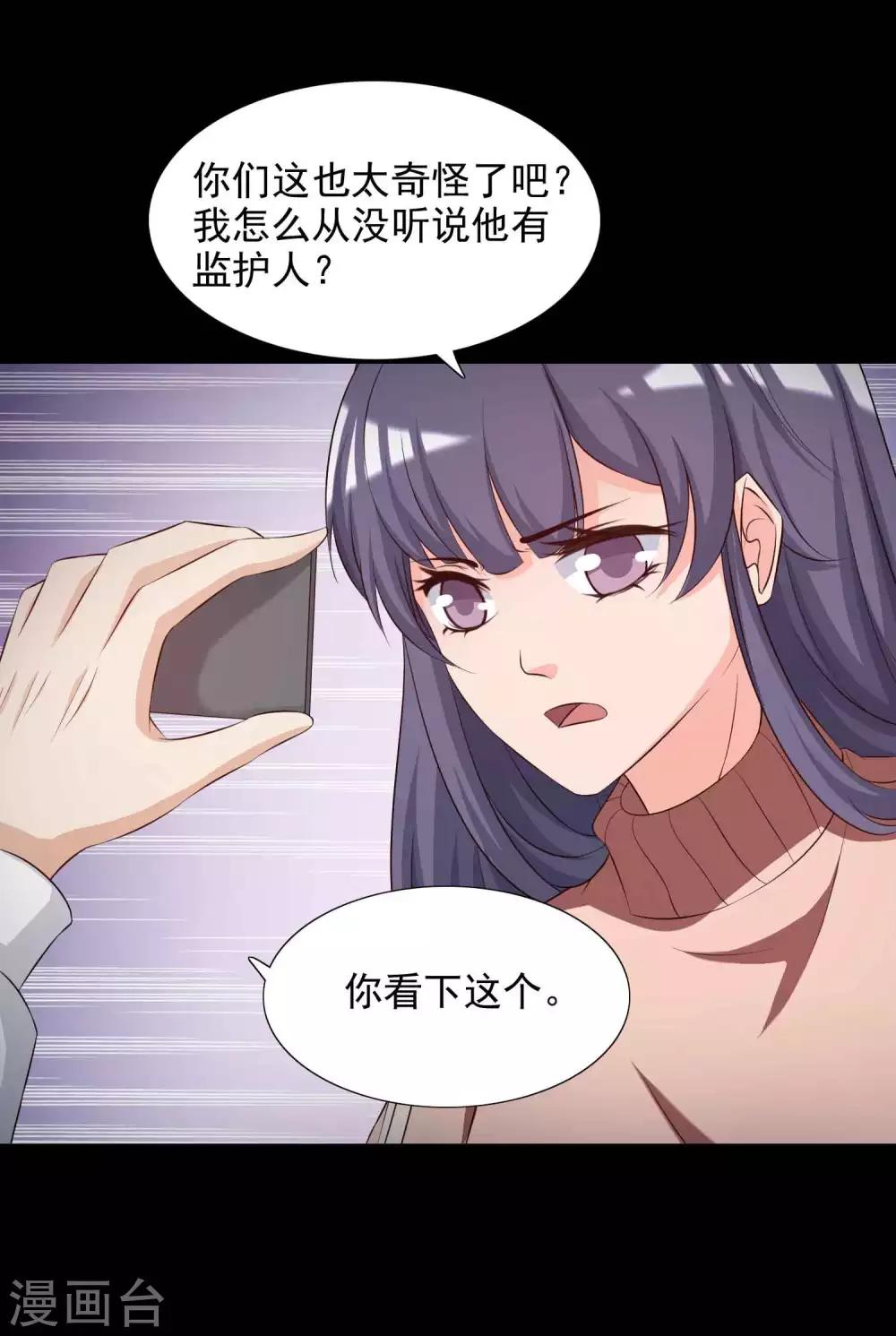 第60话 记忆密码3-第62话