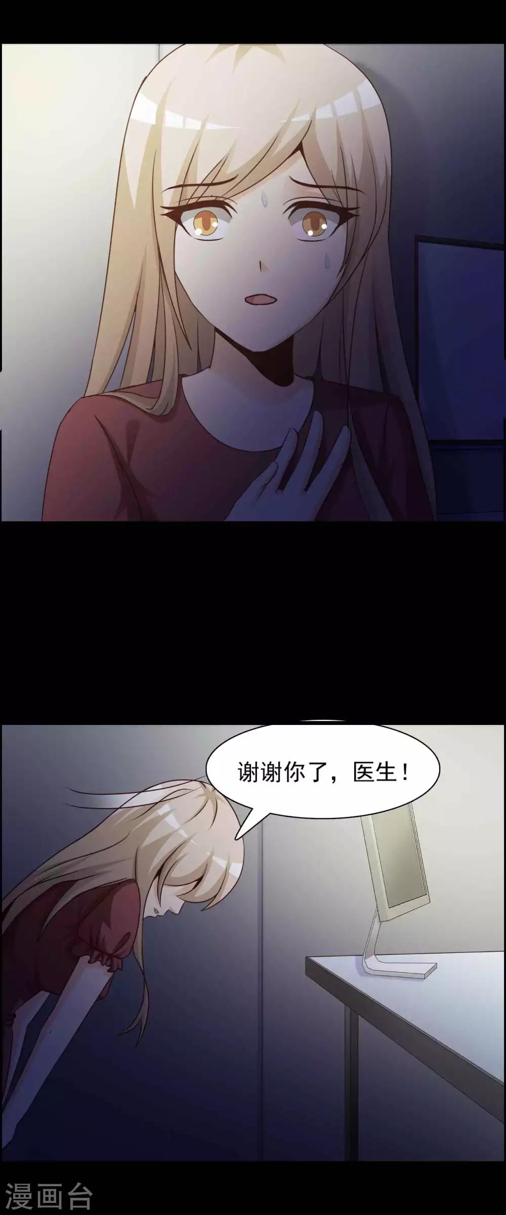 第62话 孕育1-第64话