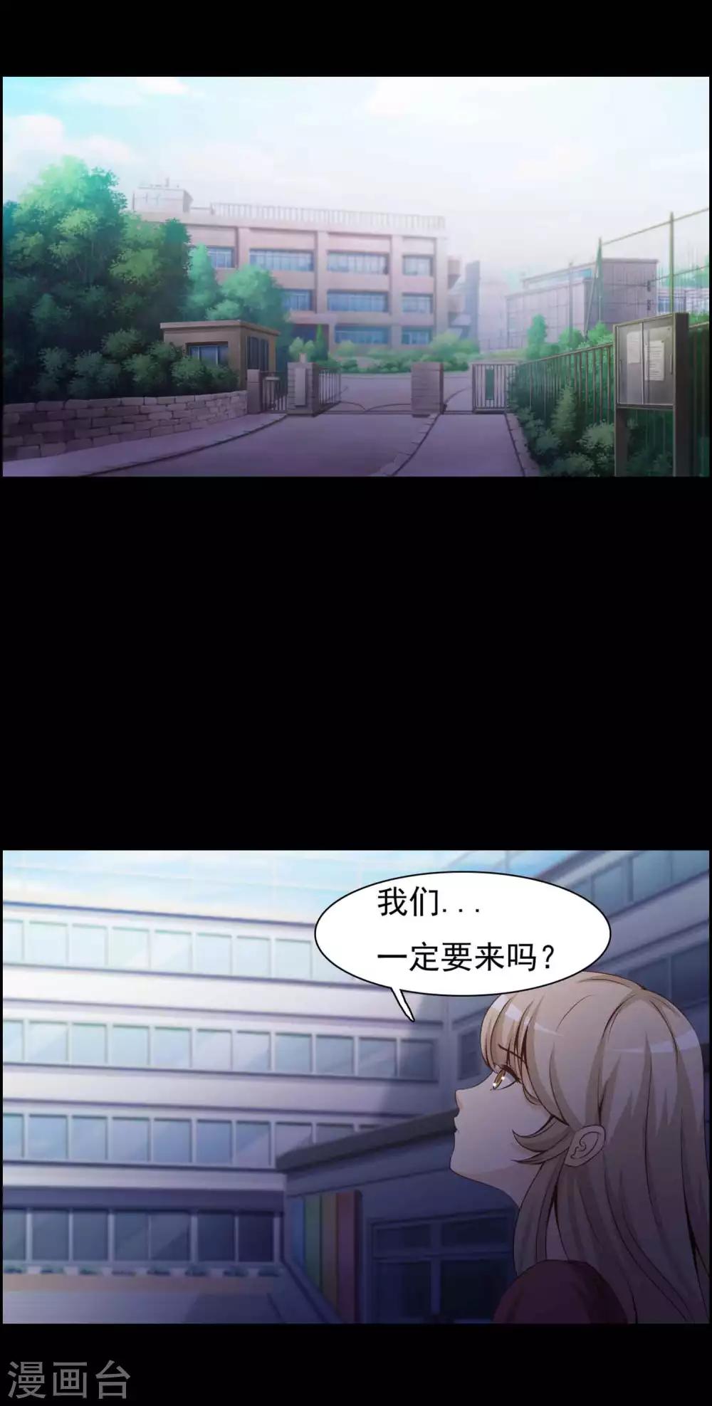 第62话 孕育1-第64话