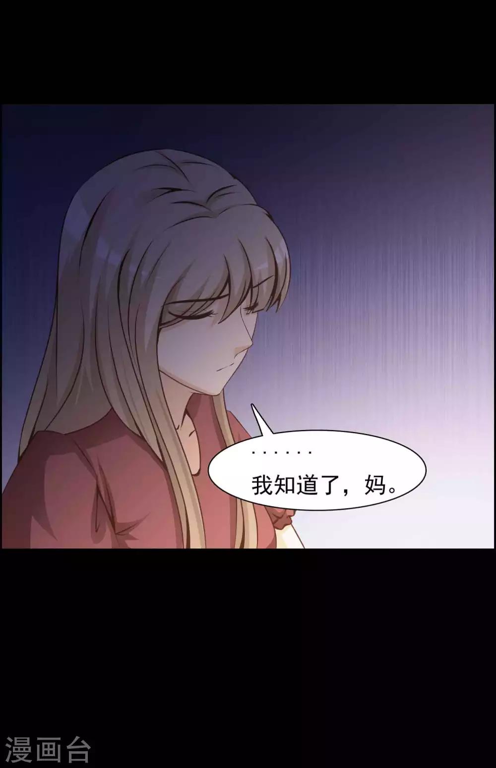 第62话 孕育1-第64话