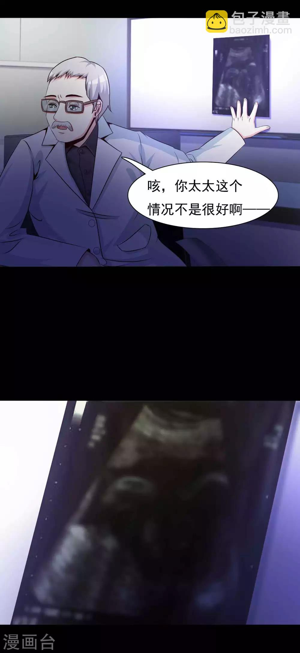 第62话 孕育1-第64话