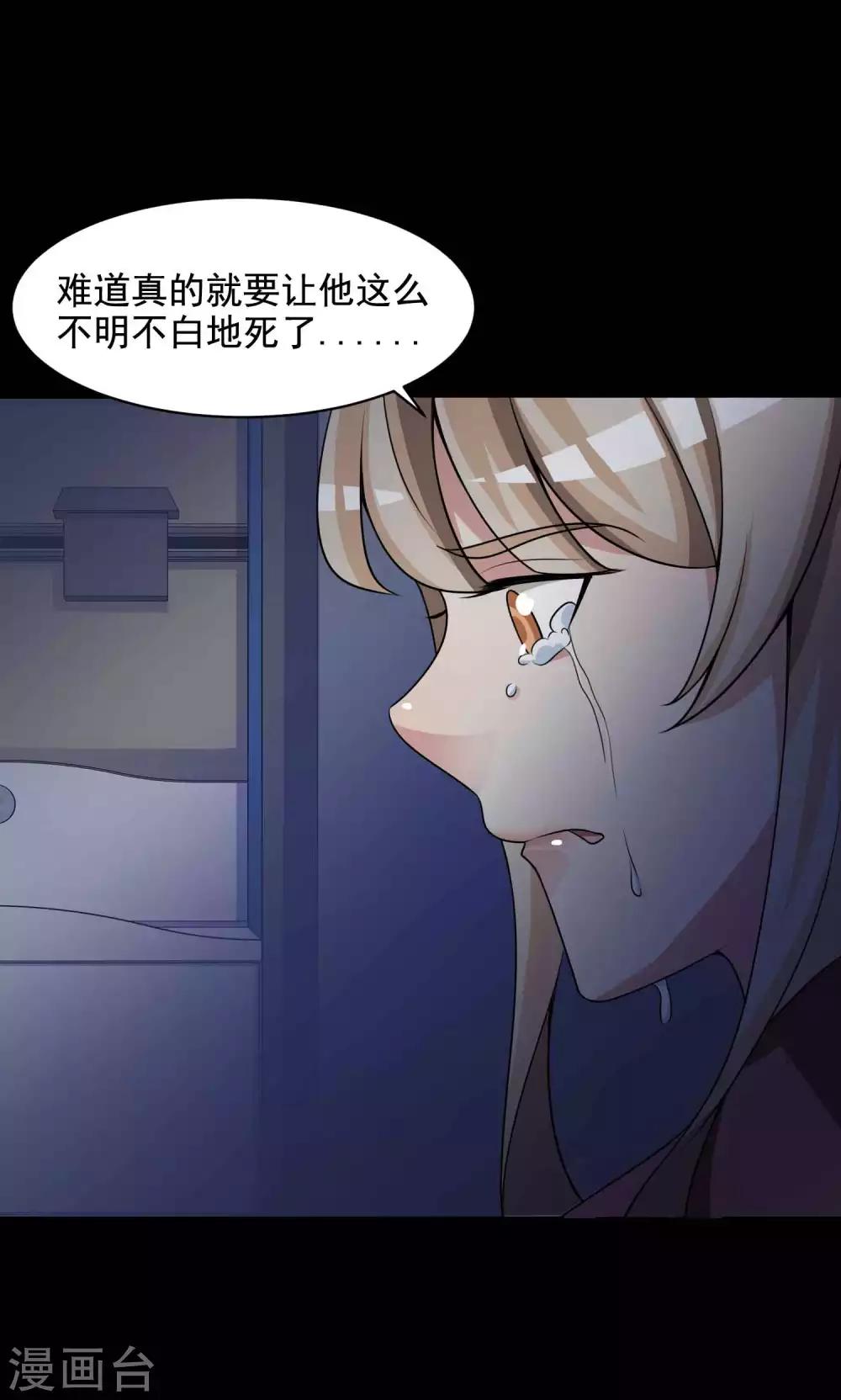 第64话 孕育3-第66话