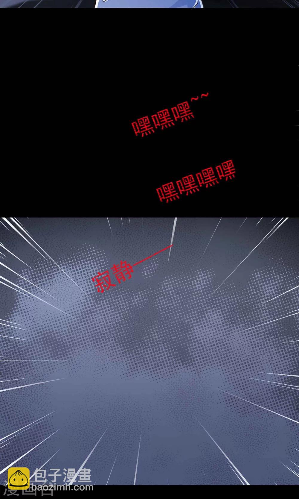 第7话 热闹的邻居2-第8话