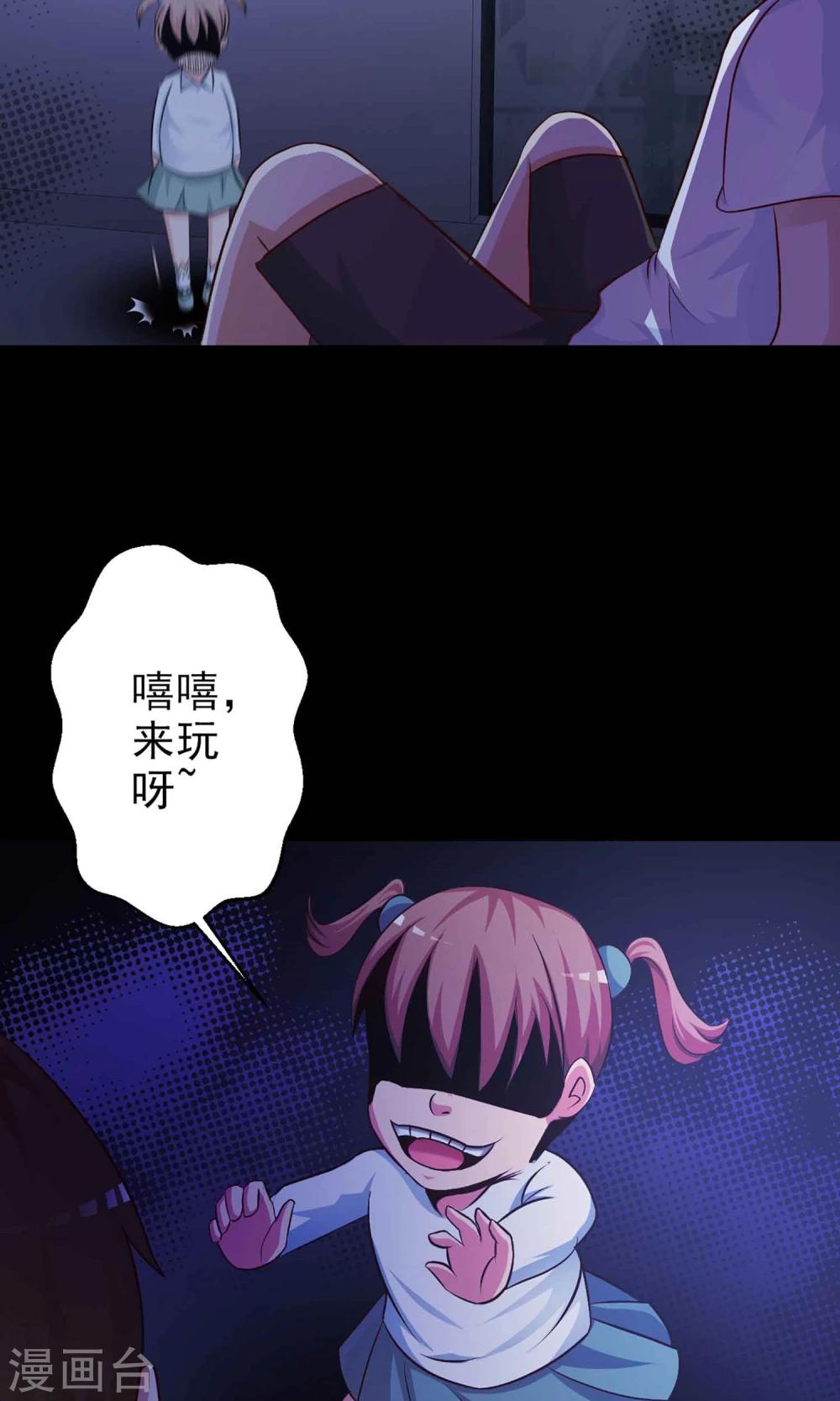 第7话 热闹的邻居2-第8话