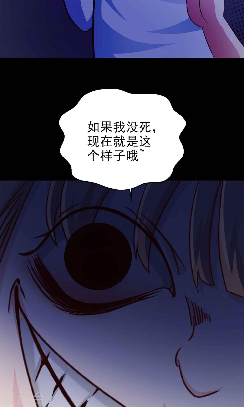 第7话 热闹的邻居2-第8话