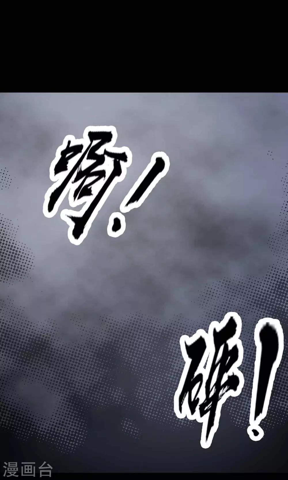 第9话 控制游戏2(1/2)-第10话