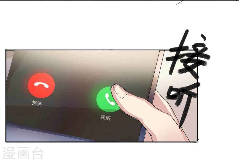 第1话 编剧梦非凡-第2话