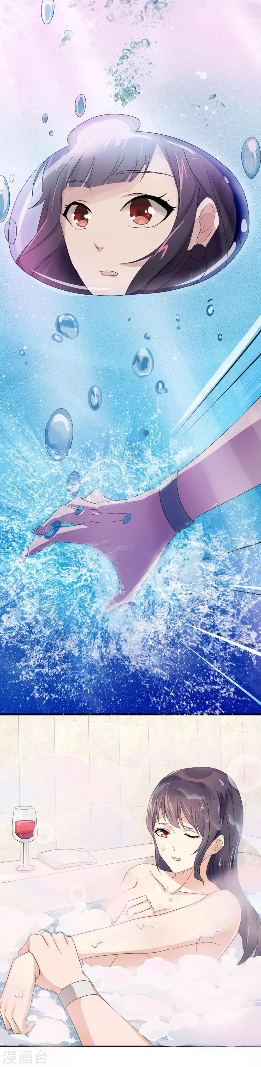 第1话 编剧梦非凡-第2话