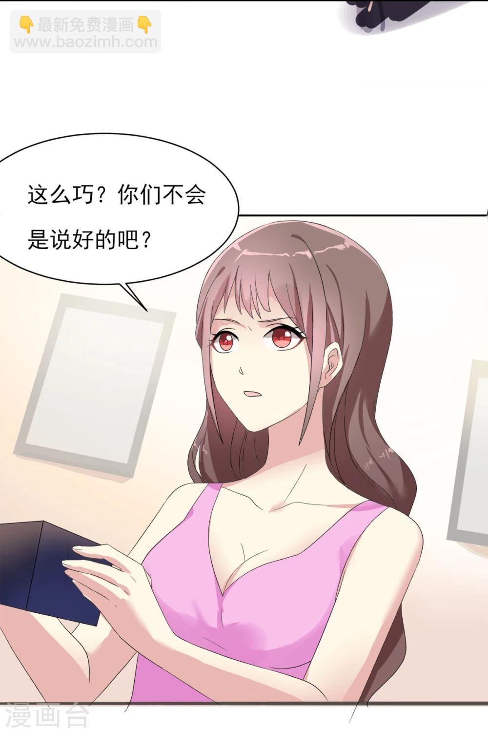 第1话 编剧梦非凡-第2话