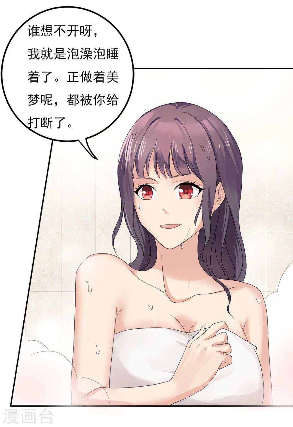 第1话 编剧梦非凡-第2话