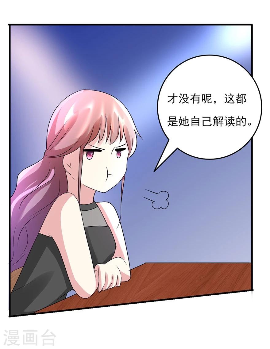 第11话 我才是资方爸爸-第12话