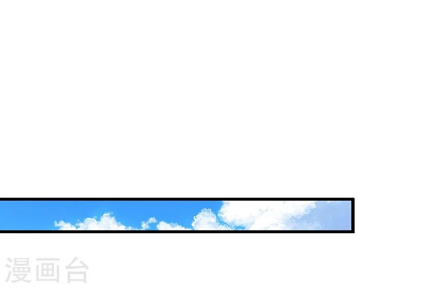 第17话 带你去酒店-第18话