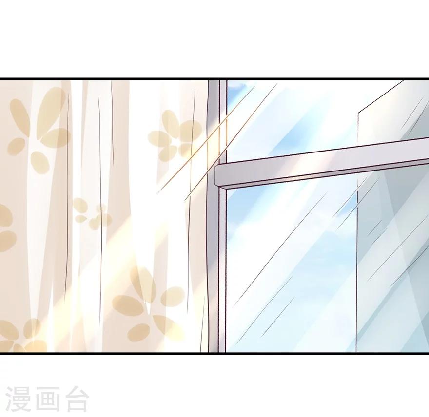 第29话 总裁也会睡门口-第30话