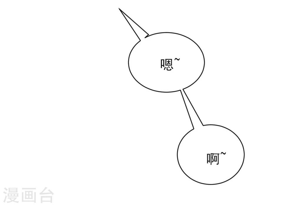 第3话 李星儿的秘密-第4话