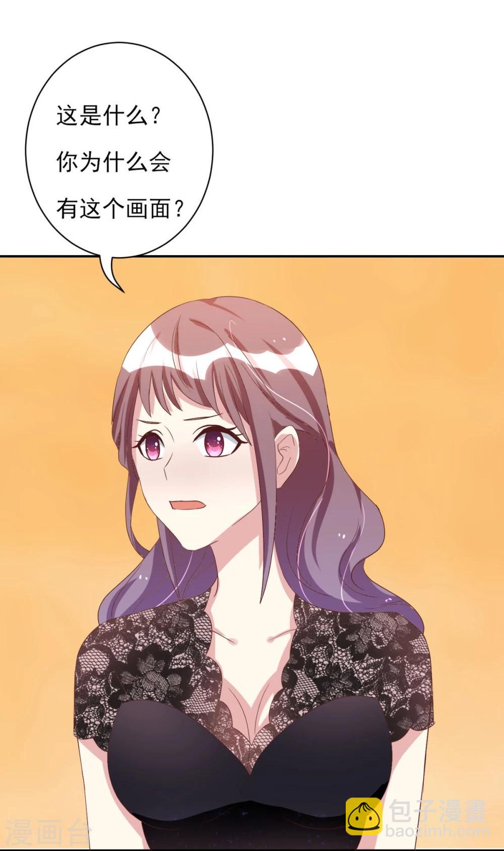 第3话 李星儿的秘密-第4话