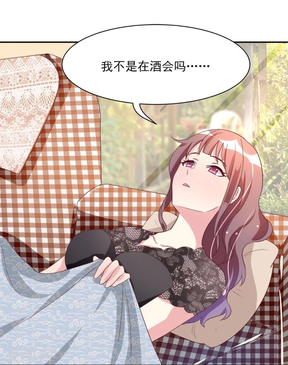 第3话 李星儿的秘密-第4话