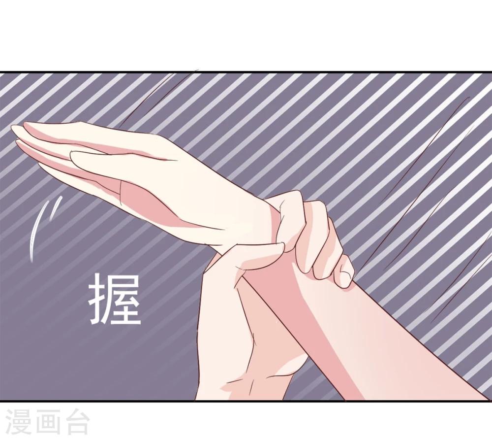 第3话 李星儿的秘密-第4话