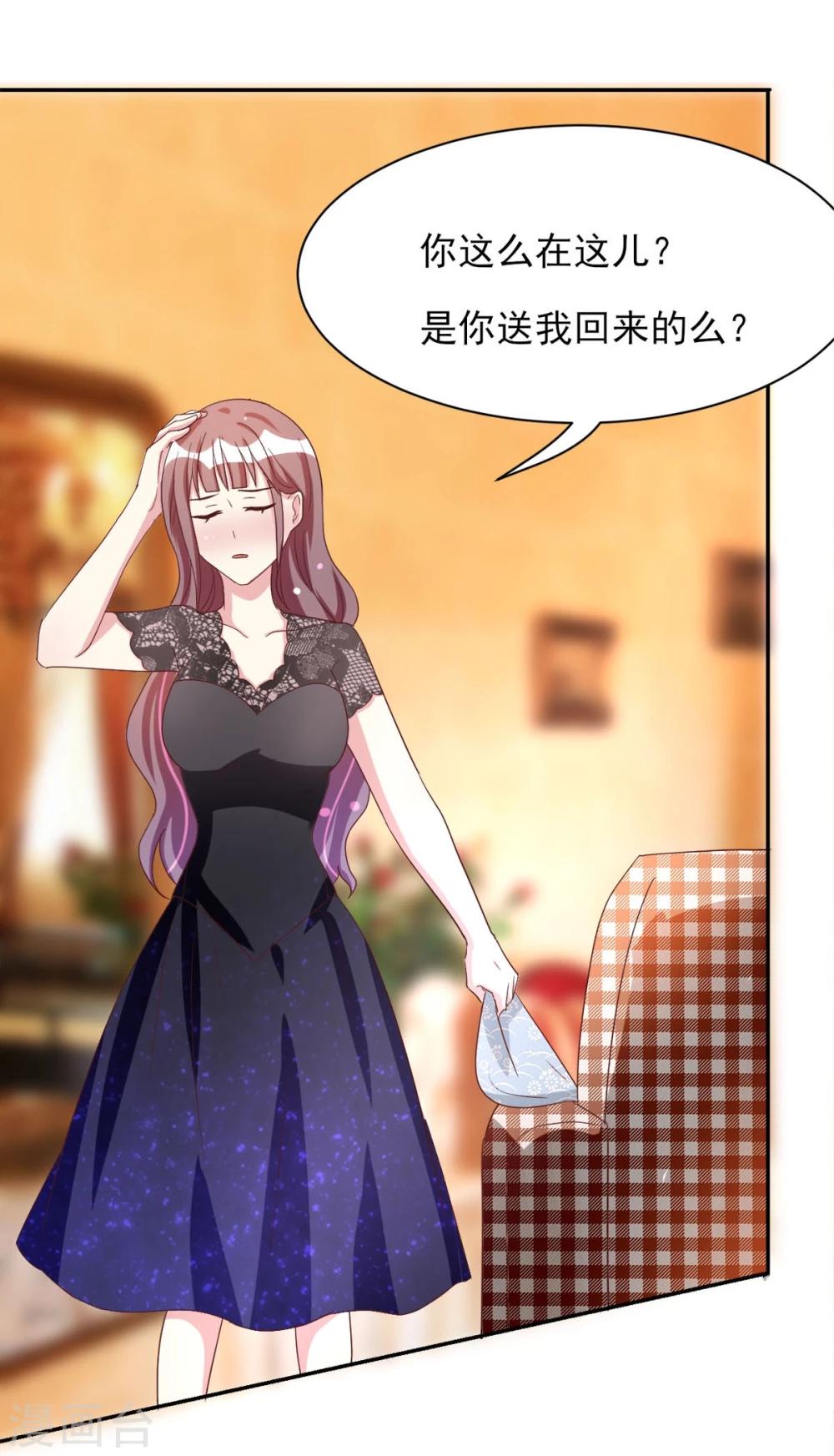 第3话 李星儿的秘密-第4话