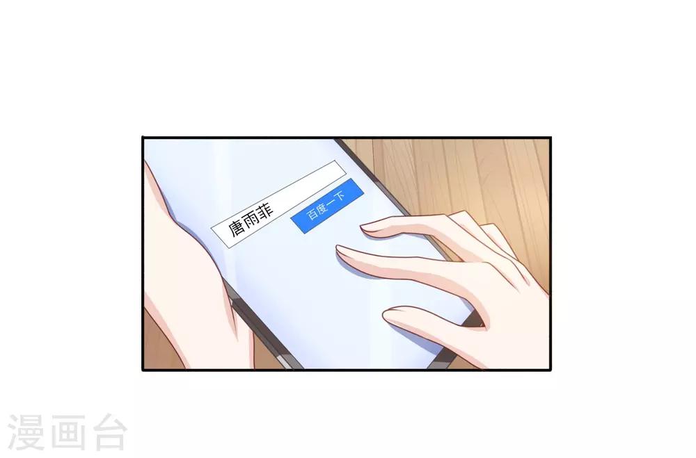 第35话 幕后-第36话