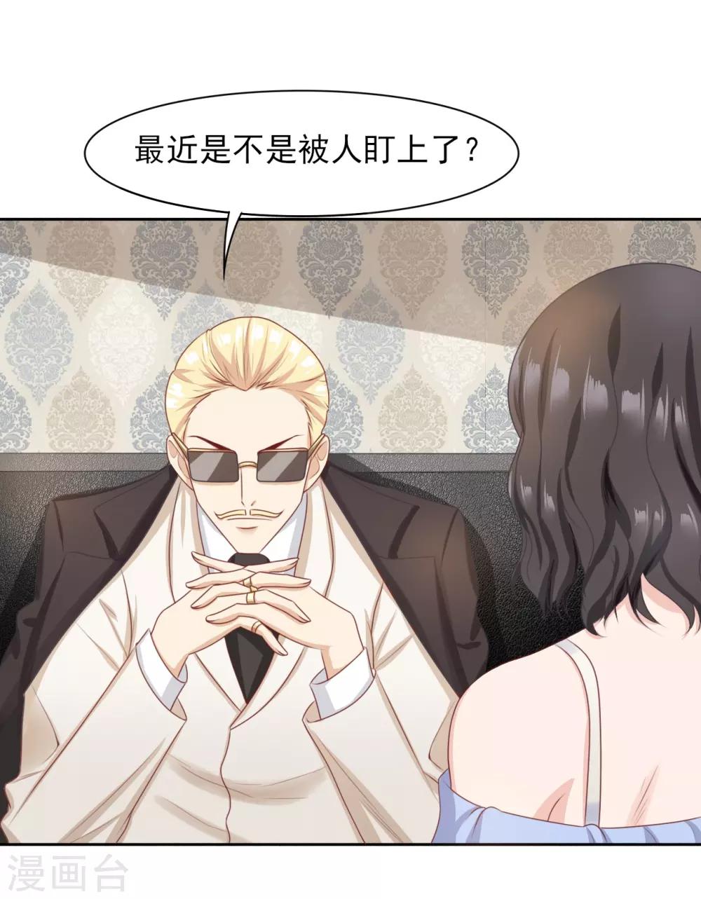 第35话 幕后-第36话