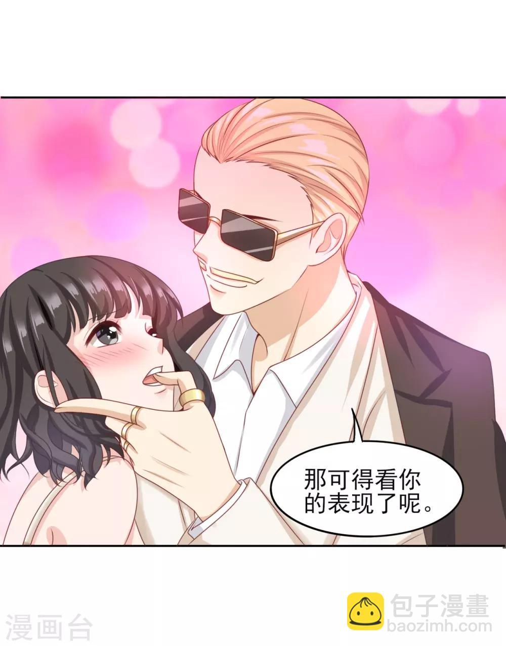 第35话 幕后-第36话
