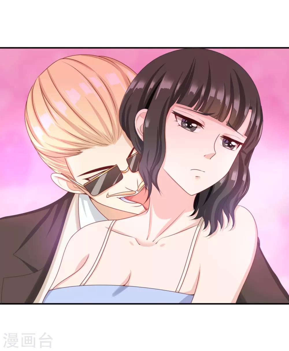 第35话 幕后-第36话