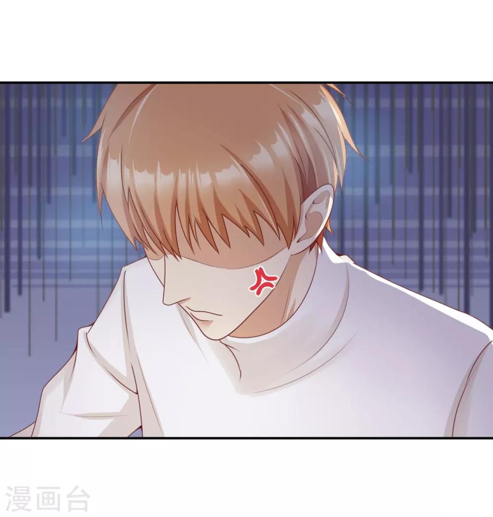 第37话 外人-第38话