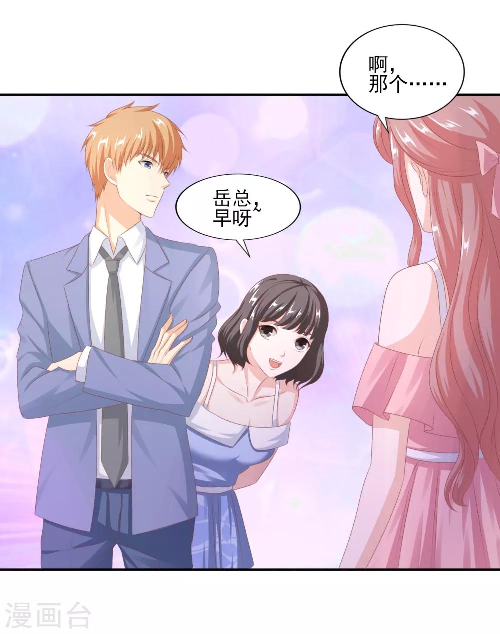 第43话 风云片场-第44话