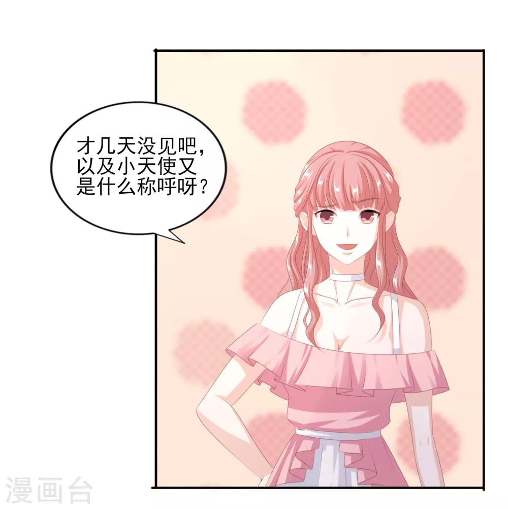 第43话 风云片场-第44话