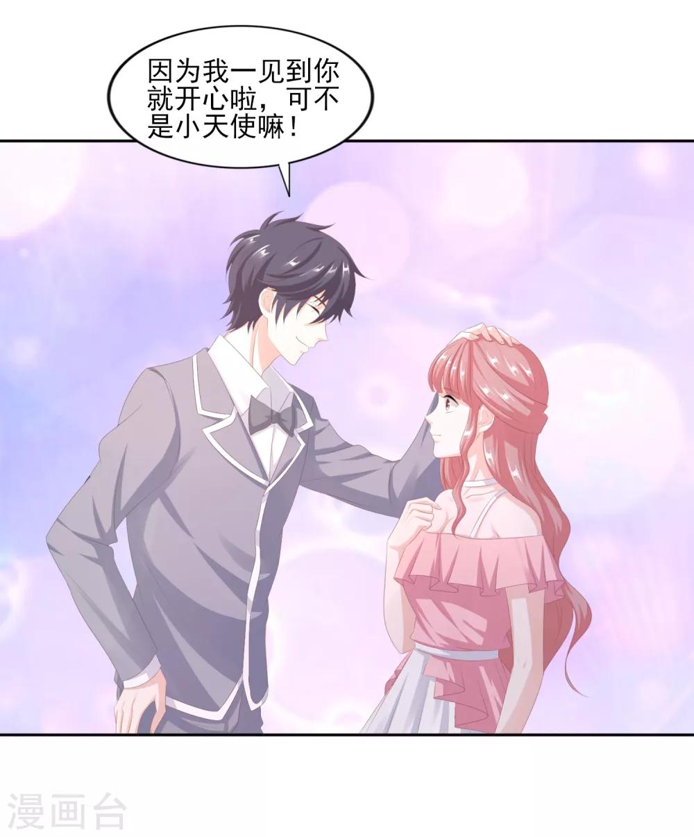 第43话 风云片场-第44话