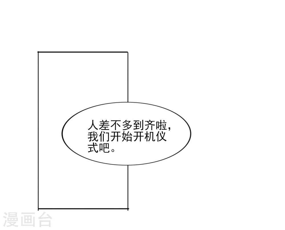 第43话 风云片场-第44话