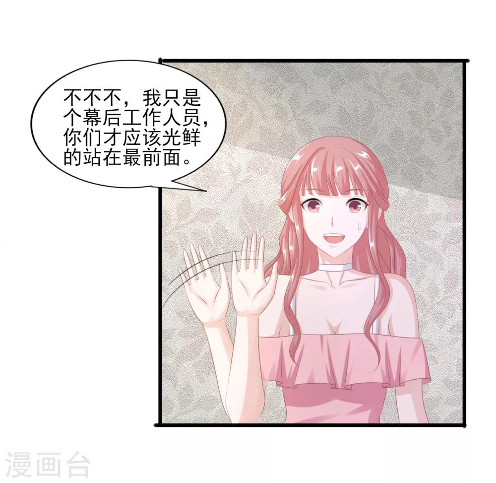 第43话 风云片场-第44话