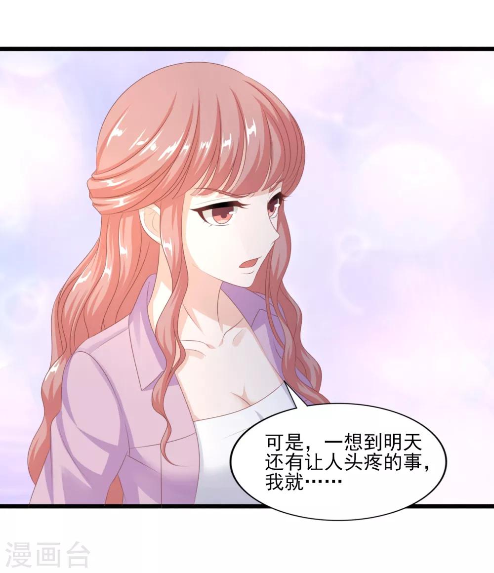 第43话 风云片场-第44话