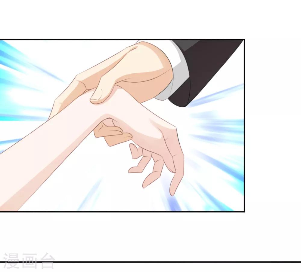 第45话 不可能做到的要求-第46话