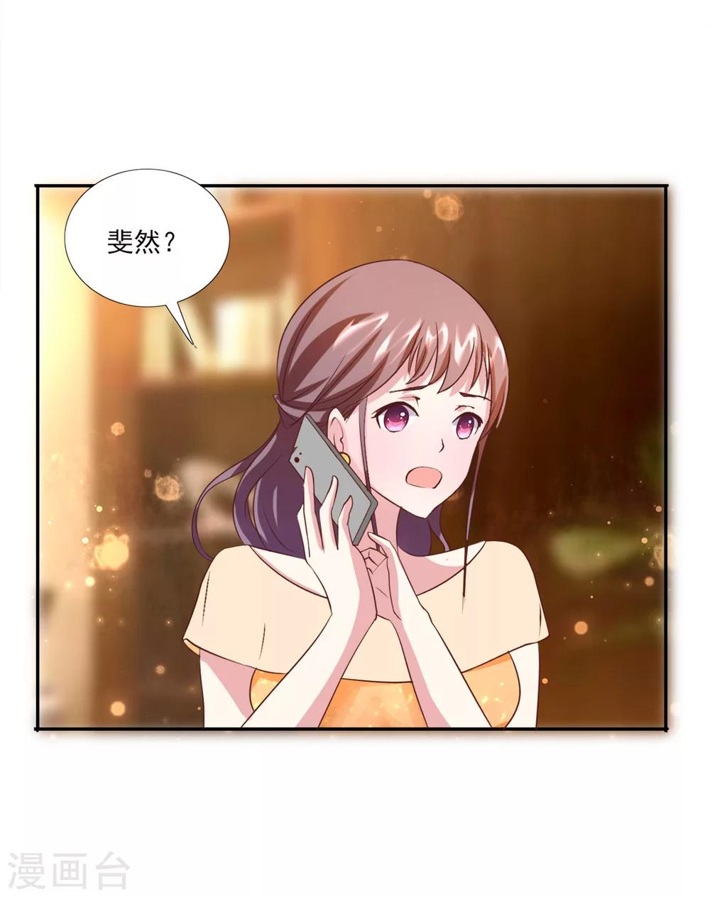 第5话 都是灵感惹的祸-第6话