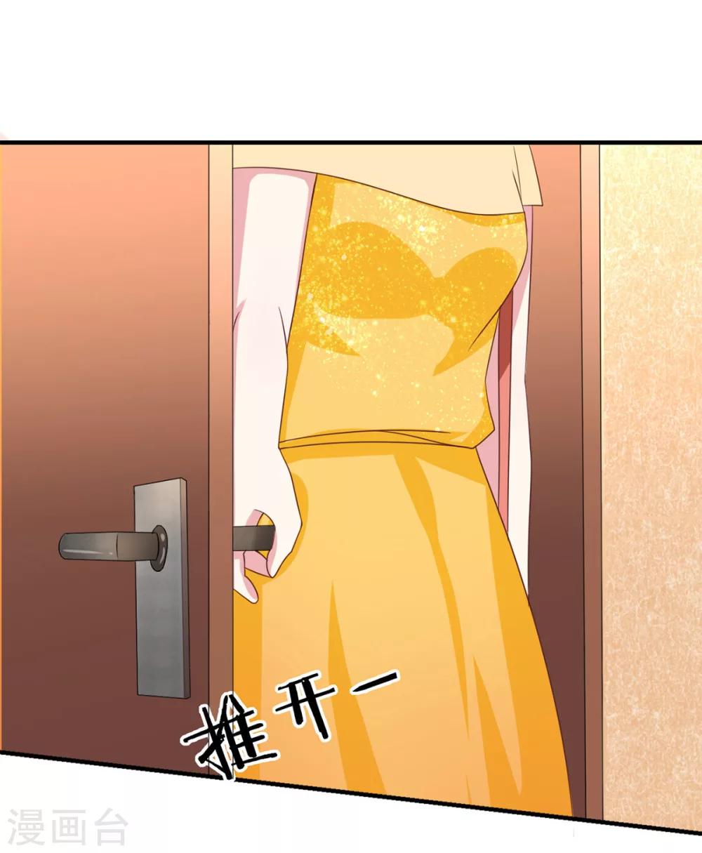 第7话 这么快又见面了-第8话