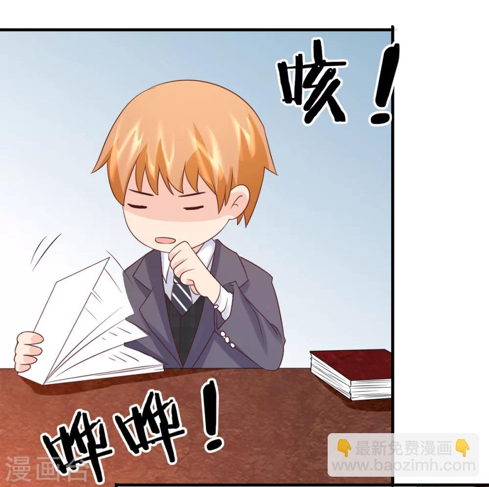 第7话 这么快又见面了-第8话