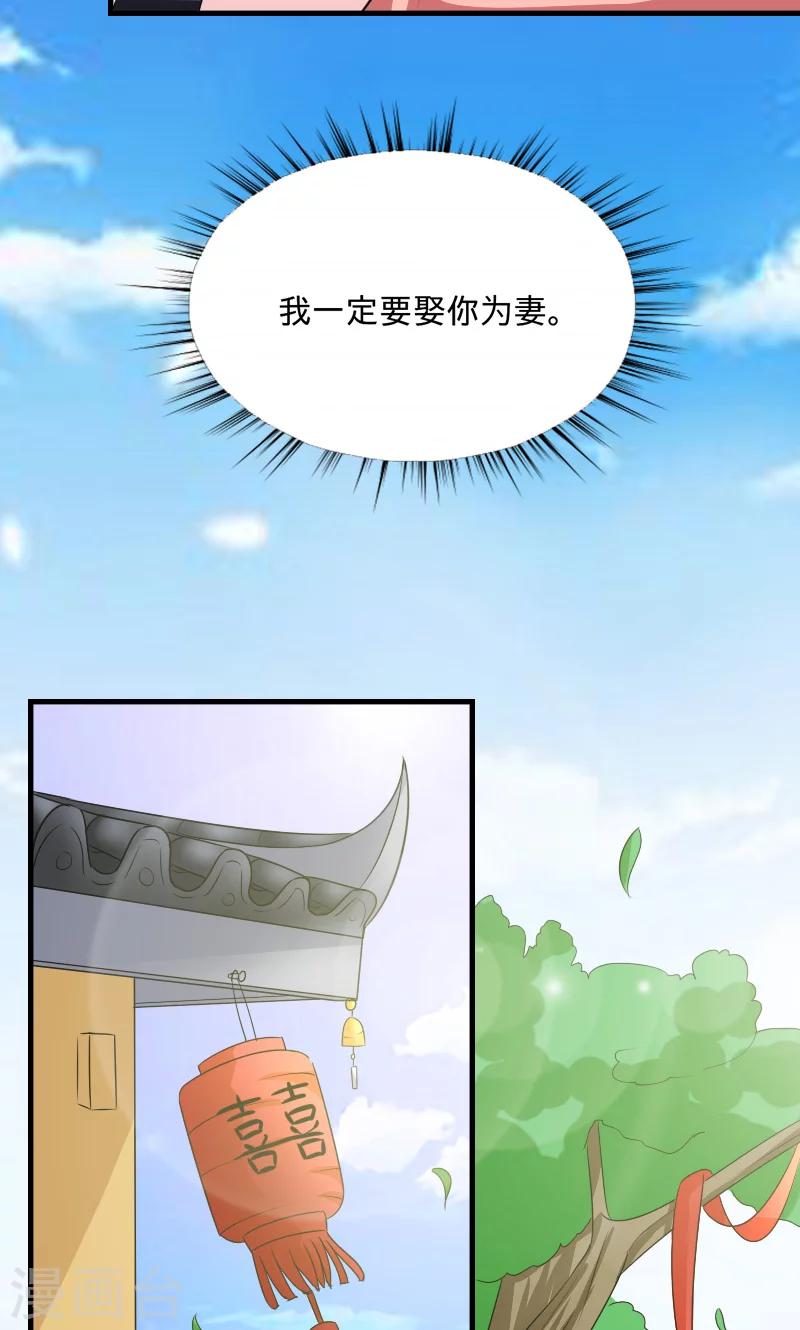 第103话 是我输了-第104话