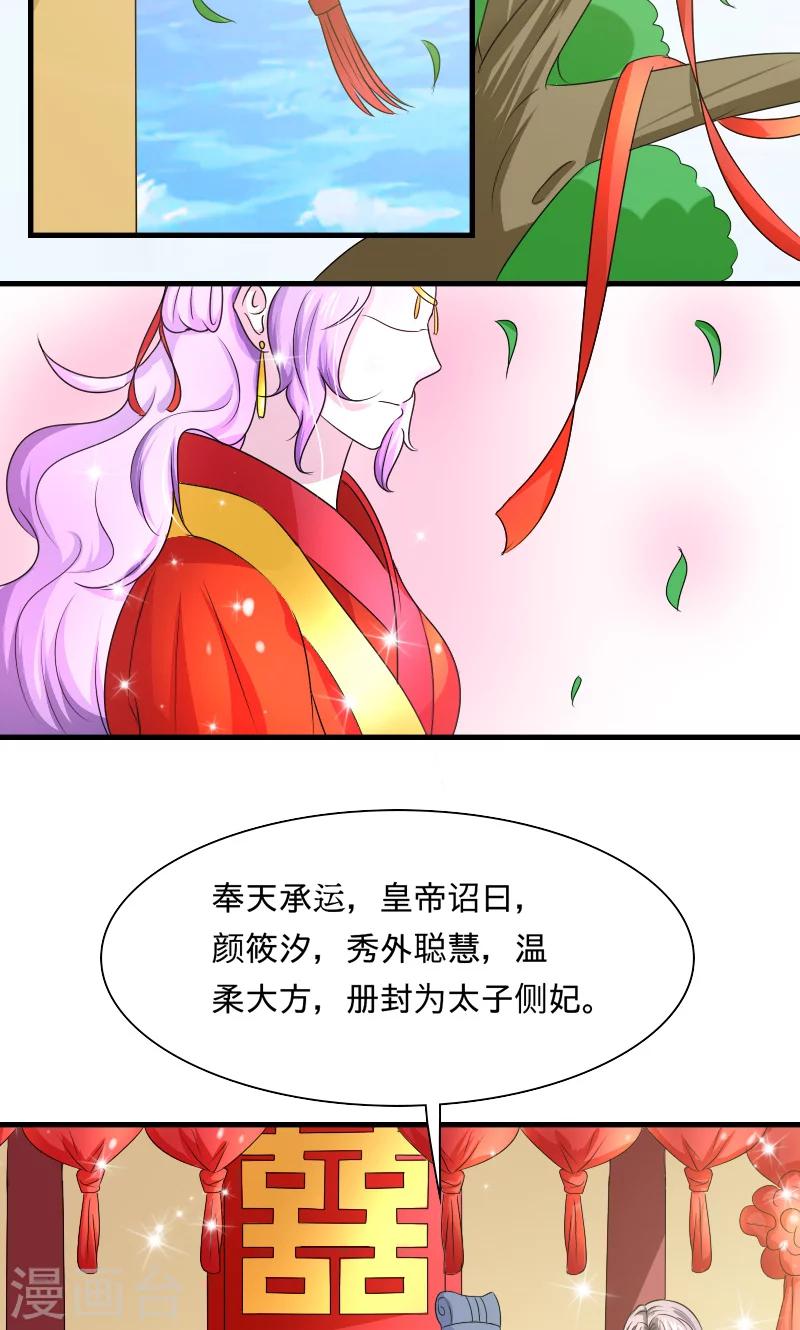 第103话 是我输了-第104话