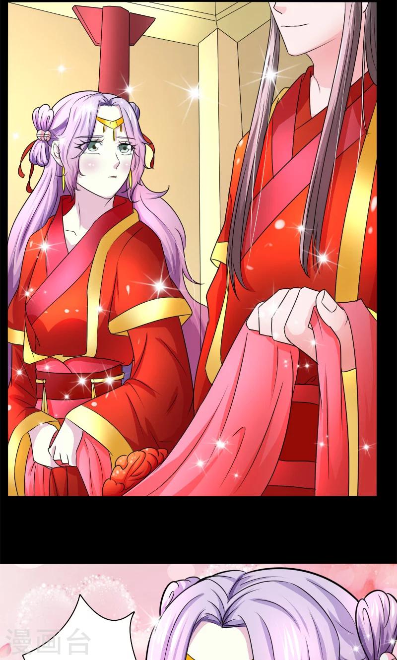 第103话 是我输了-第104话