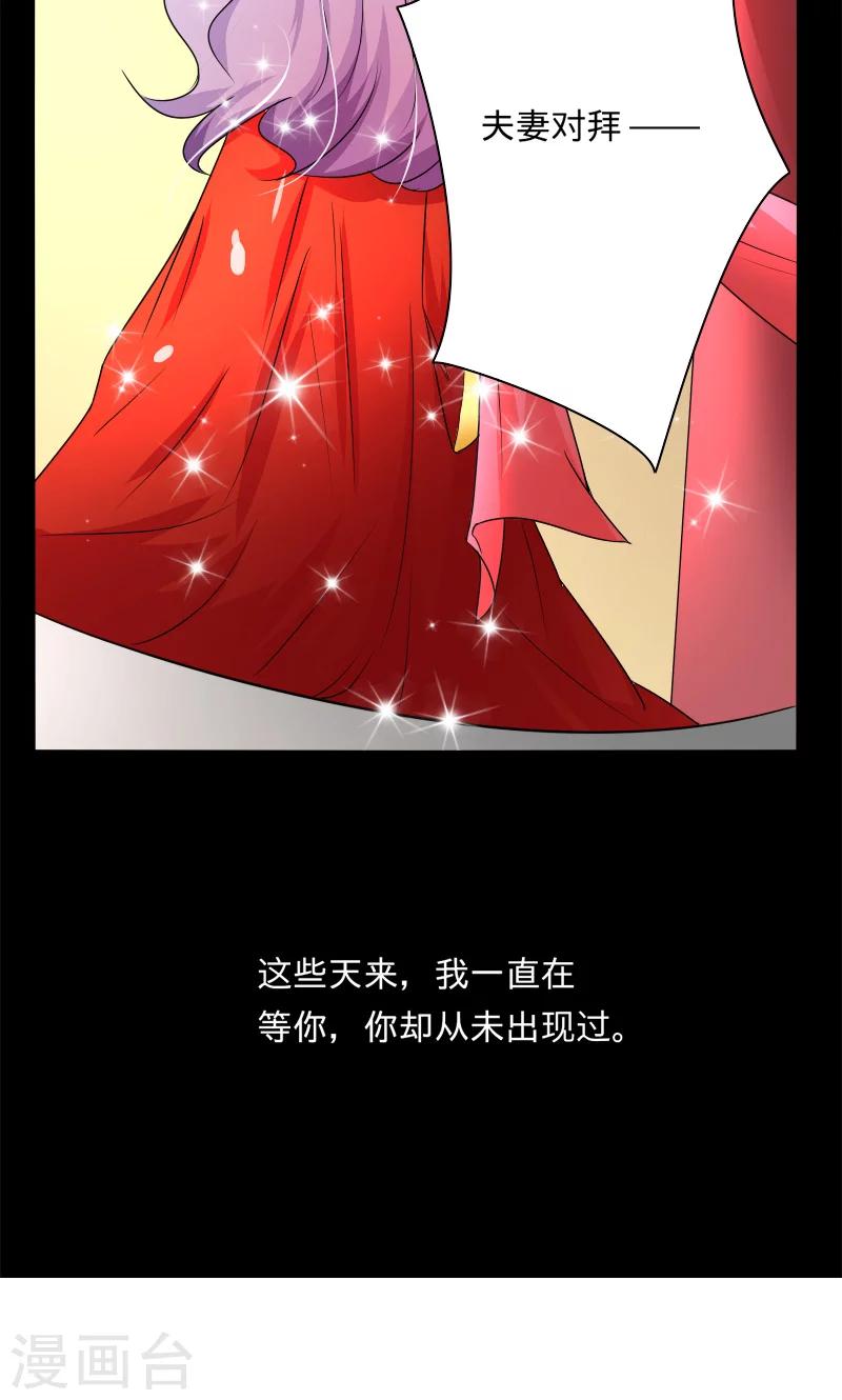 第103话 是我输了-第104话