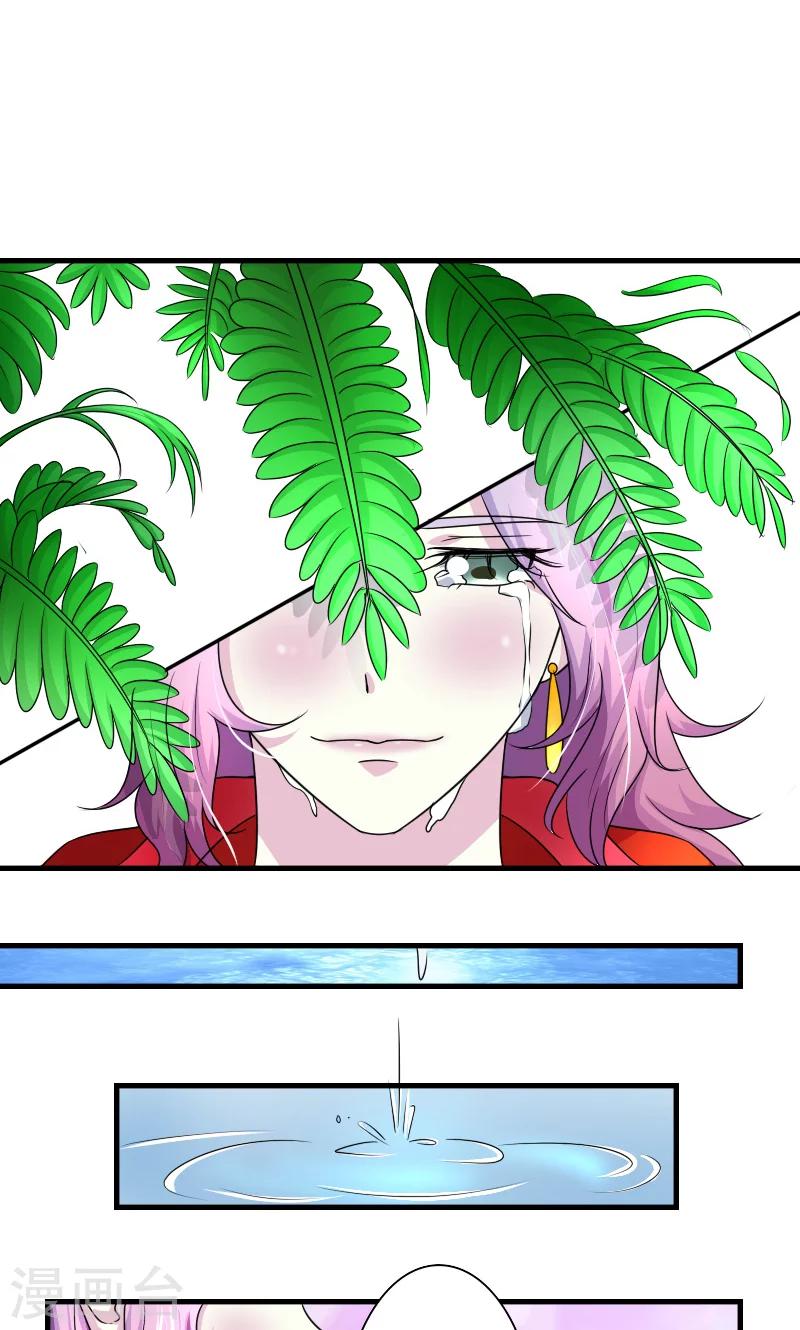 第103话 是我输了-第104话