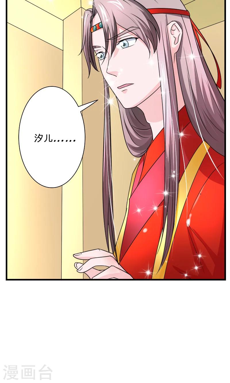 第103话 是我输了-第104话