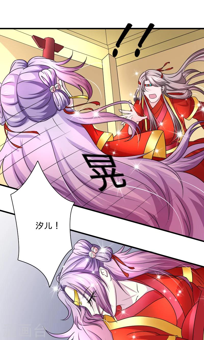 第103话 是我输了-第104话