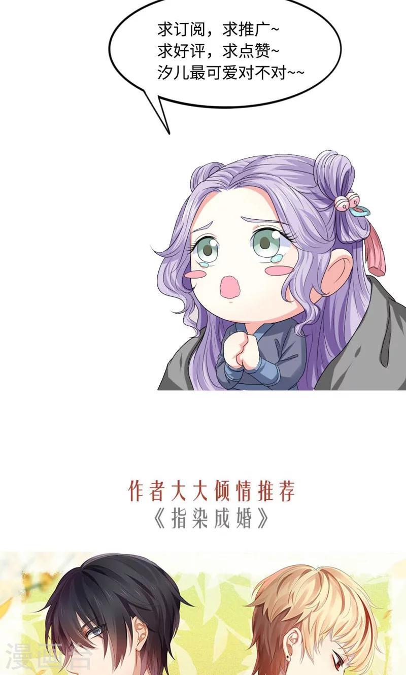 第103话 是我输了-第104话
