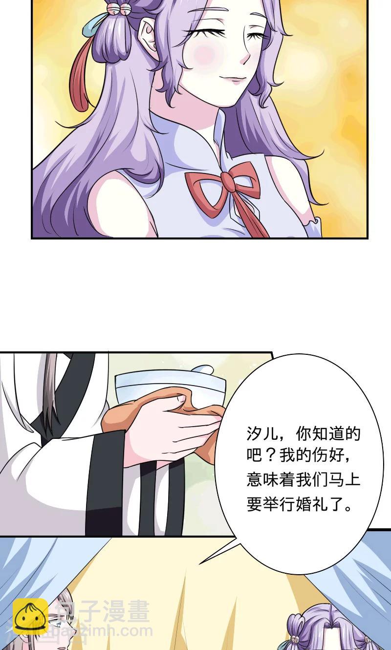 第103话 是我输了-第104话