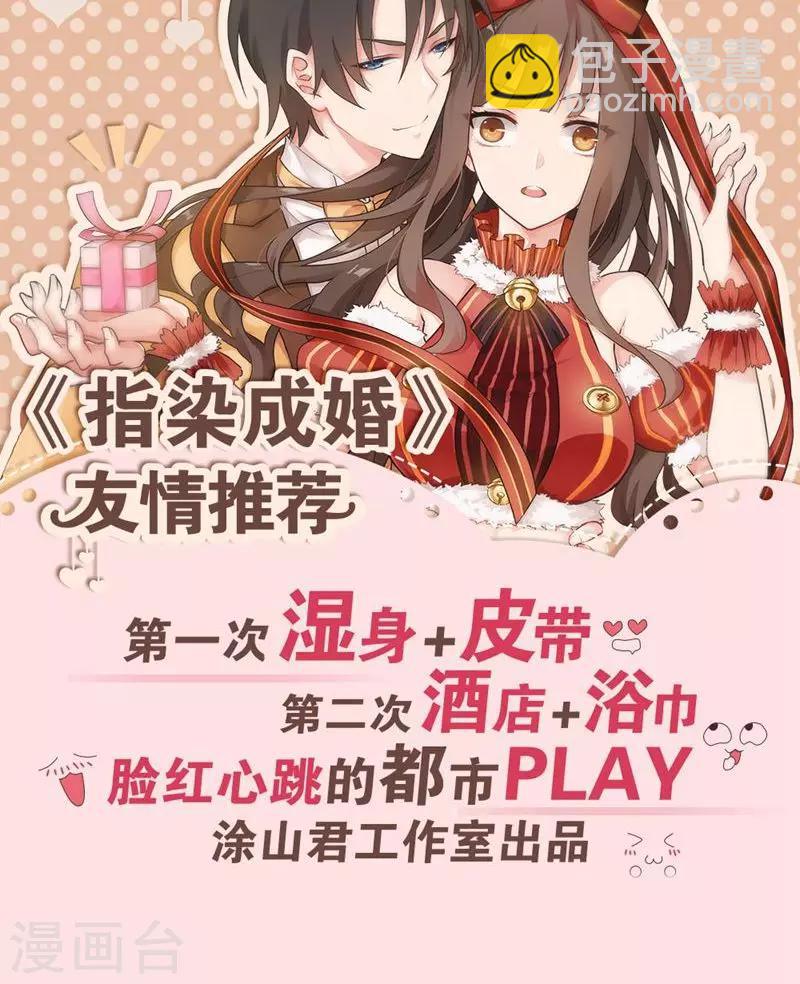 第107话 本王的女人-第108话