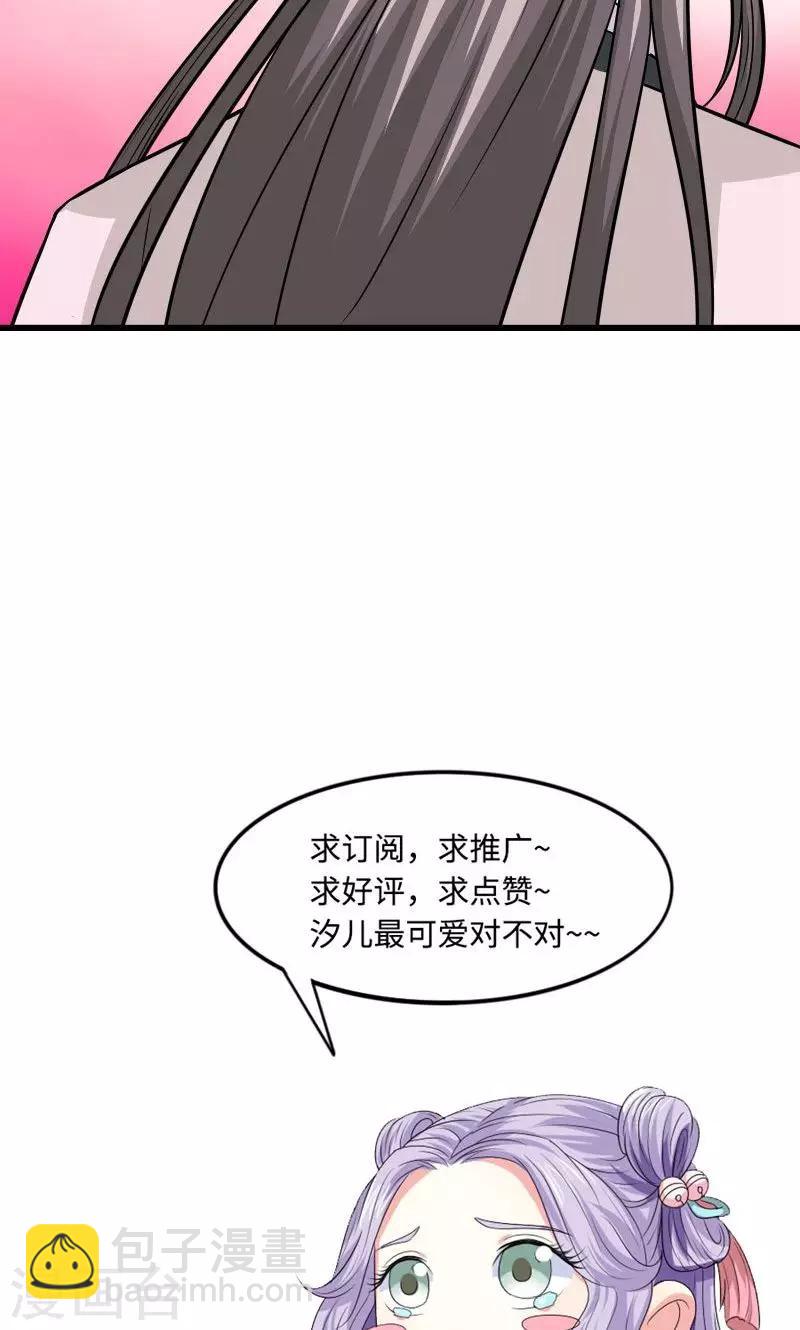 第115话 遇人不淑-第116话